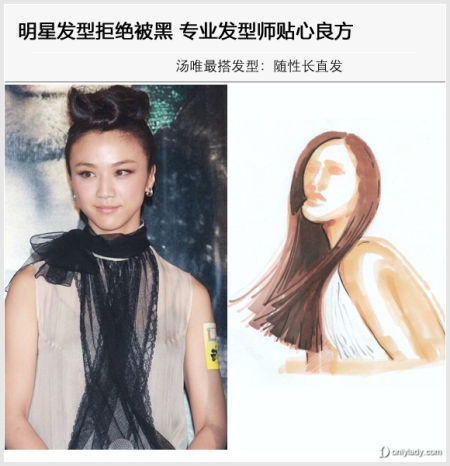 汤唯最搭发型：随性长直发