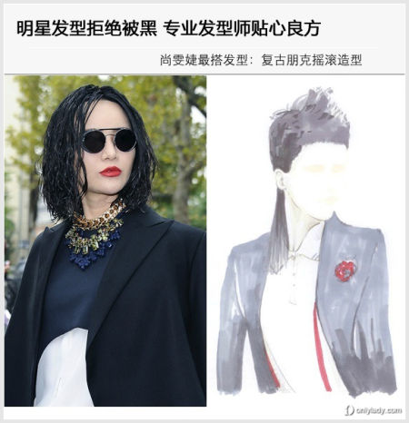 尚雯婕最搭发型：复古朋克摇滚造型