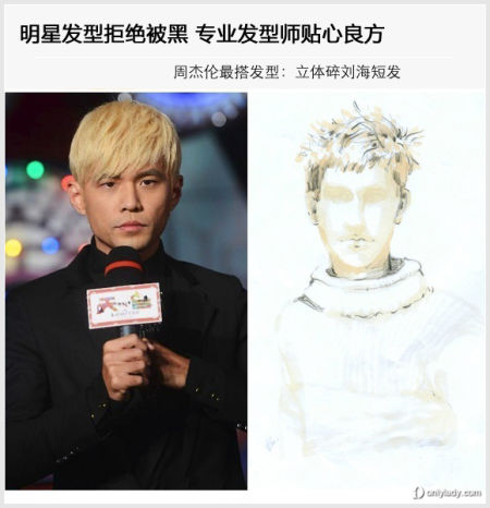 周杰伦最搭发型：立体碎刘海短发