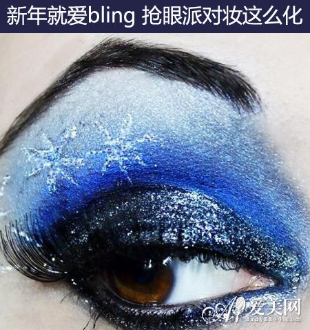 水蓝色烟熏眼妆