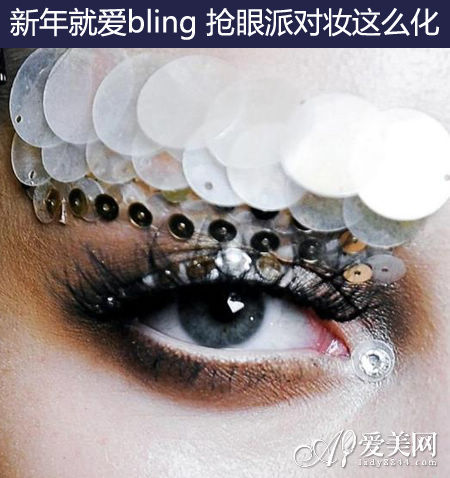 亮片眼妆