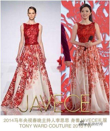 TonyWard奢华礼服