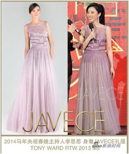 TonyWard奢华礼服