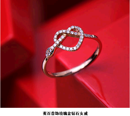 菜百首饰玫瑰金钻石女戒