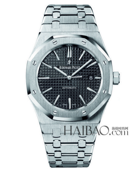 爱彼 (Audemars Piguet) 皇家橡树系列自动上链腕表41毫米男表