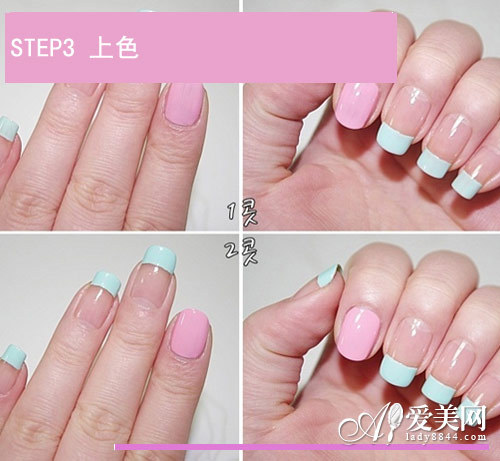 STEP3 上色