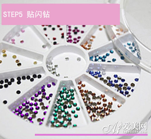 STEP5 贴闪钻