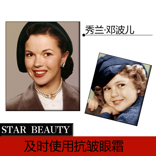 明亮清澈的大眼睛是秀兰-邓波儿的杀手锏