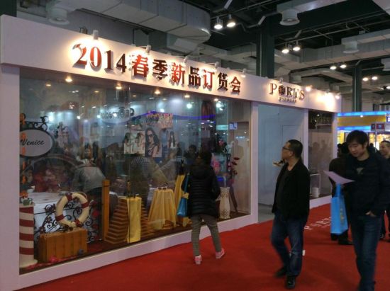 PORTS眼镜2014年上海国际眼镜展2E02展位