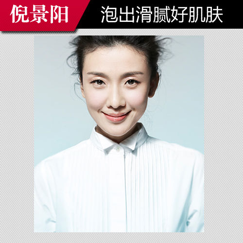 倪景阳