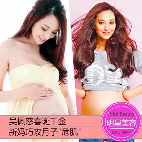 吴佩慈喜诞千金 新妈巧攻月子“危肌”