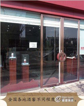 全国各地酒窖不同程度关门。