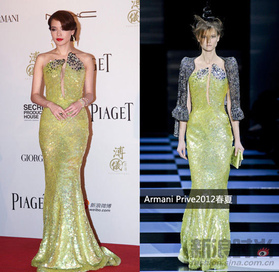 舒淇穿Armani Prive黄绿长裙