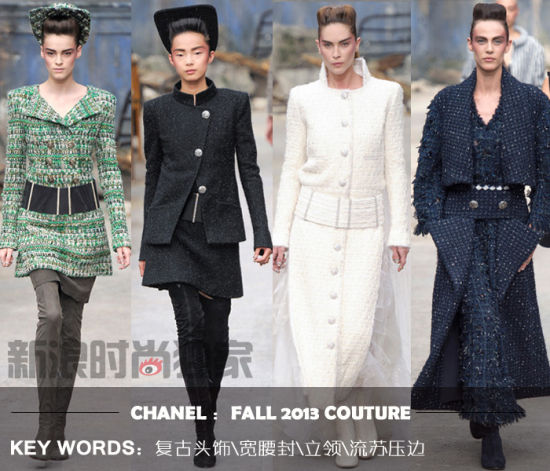 Chanel FALL 2013 COUTURE
