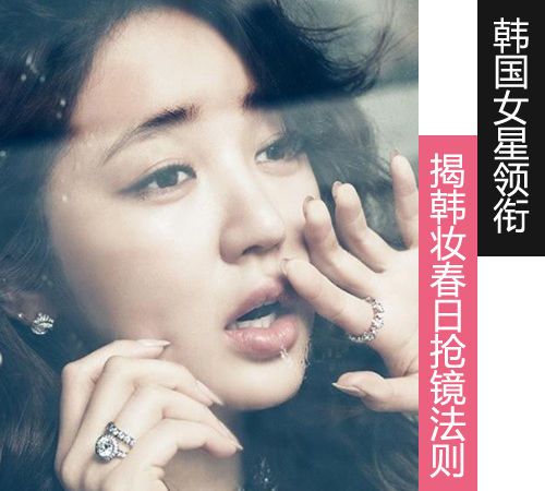 尹恩惠