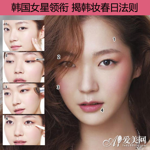 底妆步骤