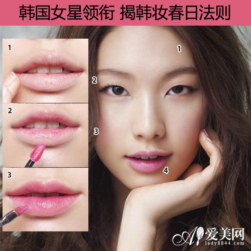 花漾唇妆步骤
