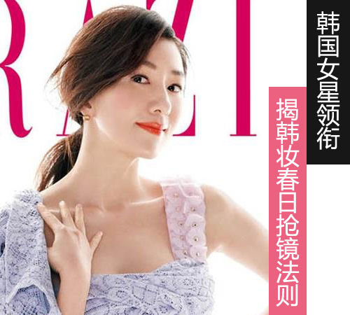 金喜爱