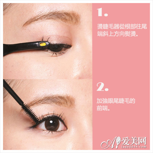 小清新睫毛的化妆方法