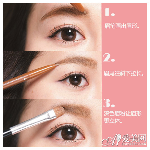 眉形可以这样画