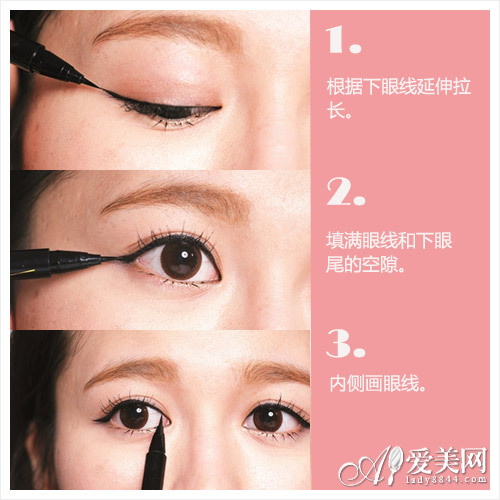 鲸鱼型眼线怎么画