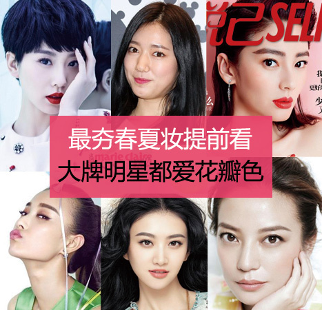 女星都追花瓣色 偷师最in粉嫩妆1秒变仙女