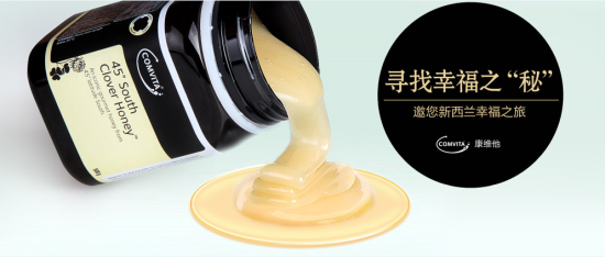 康维他南纬45度三叶草幸福蜂蜜