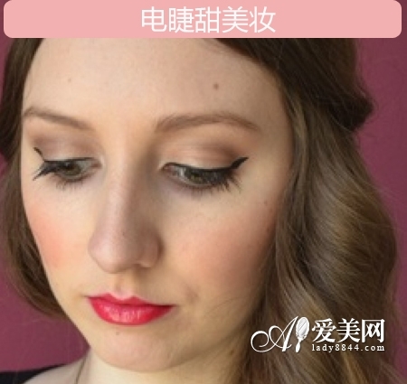 电睫甜美妆