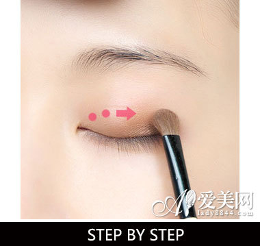 第一步：眼影