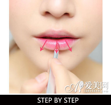 第七步：唇膏