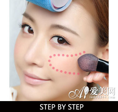 第六步：腮红