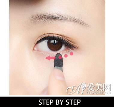 第四步：下眼影