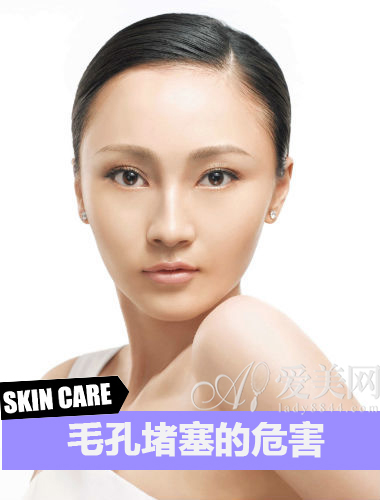 毛孔堵塞的危害