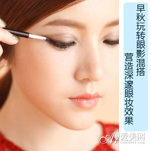 眼线画法