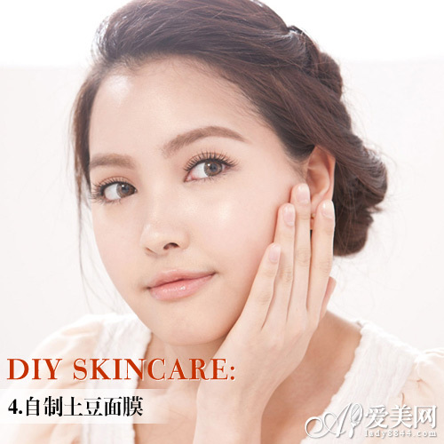 土豆面膜