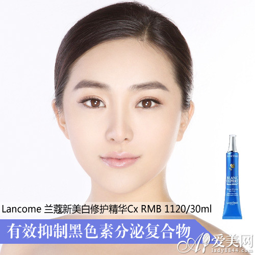 　Lancome 兰蔻新美白修护精华Cx