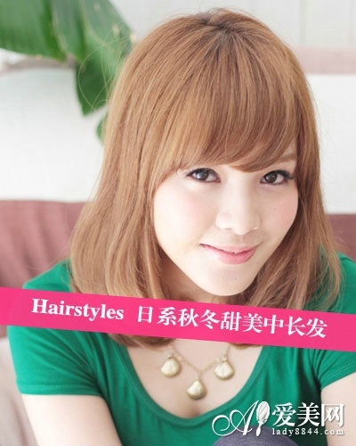 俏皮斜刘海齐肩发