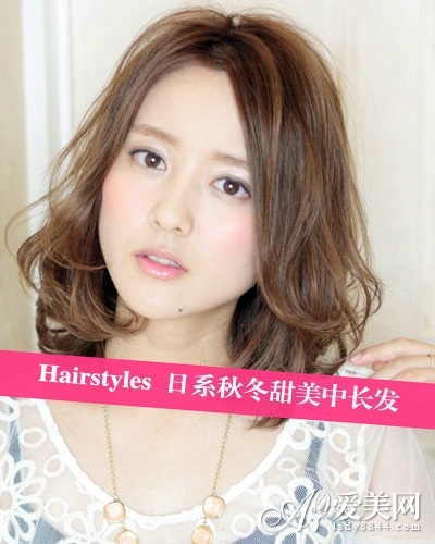 中分修颜中长发