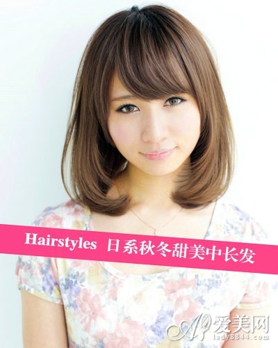 斜刘海中长碎发