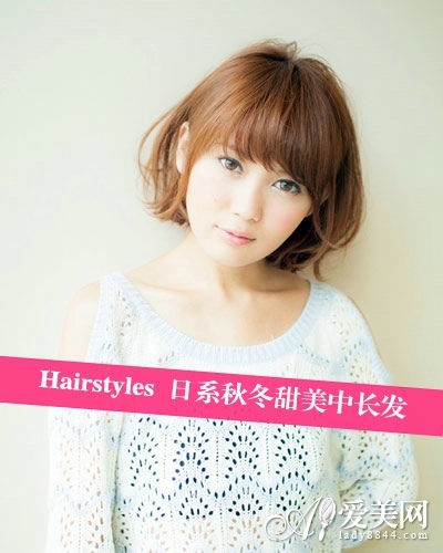 齐刘海及肩中卷发