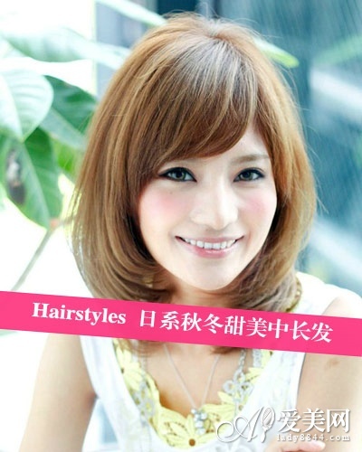 斜刘海内扣碎发