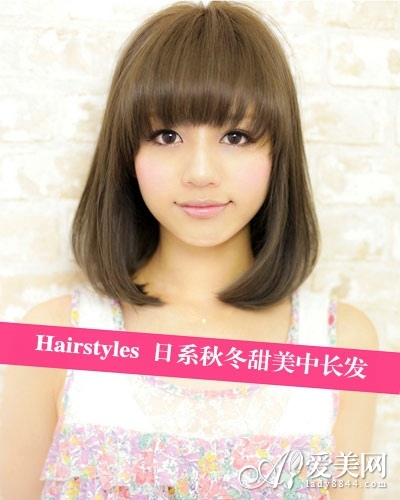 内扣齐刘海中长发