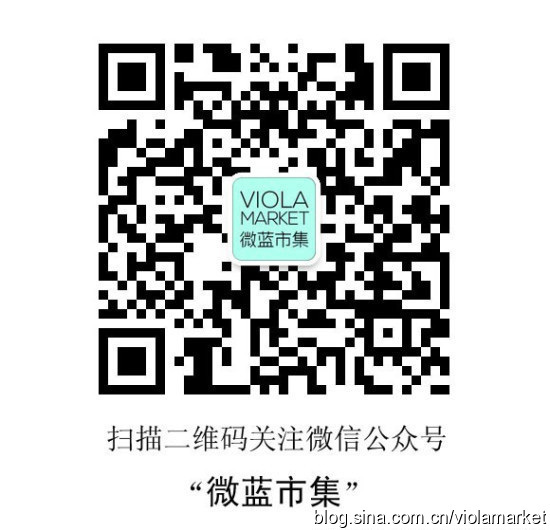 微蓝热点 <wbr>| <wbr>“双十一”一万个买皮裤的理由