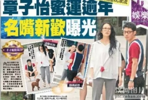 “国际章”的任性：老娘不怕你们看笑话
