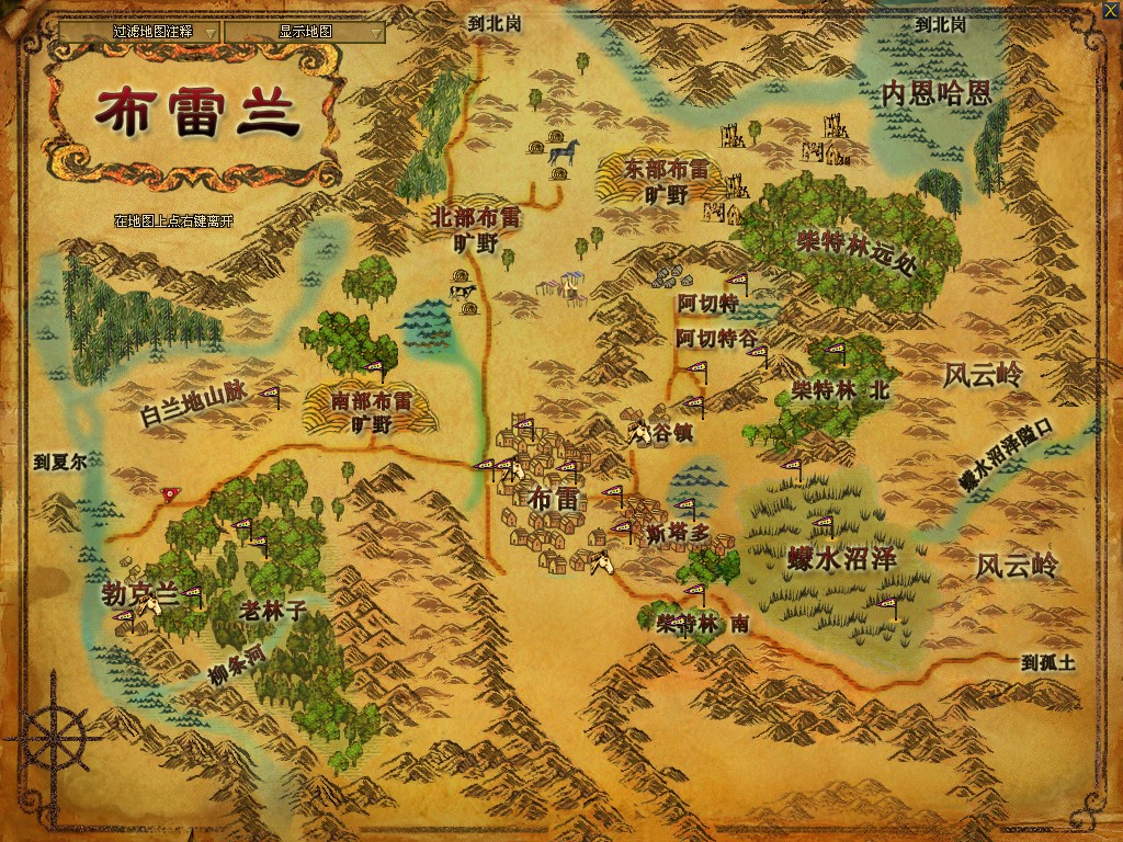 史诗任务第一卷简单指引