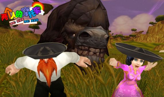 视频女歌手笑语嫣儿童节mv两个人的摩托车