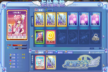 奥雅之光怎么升级（奥雅之光怎么升级职业）-85模板网