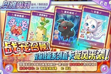 奥雅之光怎么升级（奥雅之光怎么升级职业）-85模板网