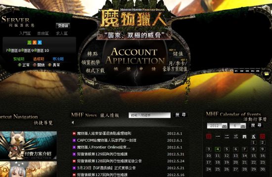 官方宣布停运