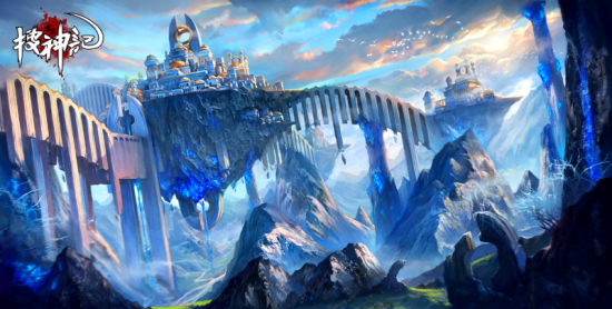 上古大荒独一无二的“天空之城”